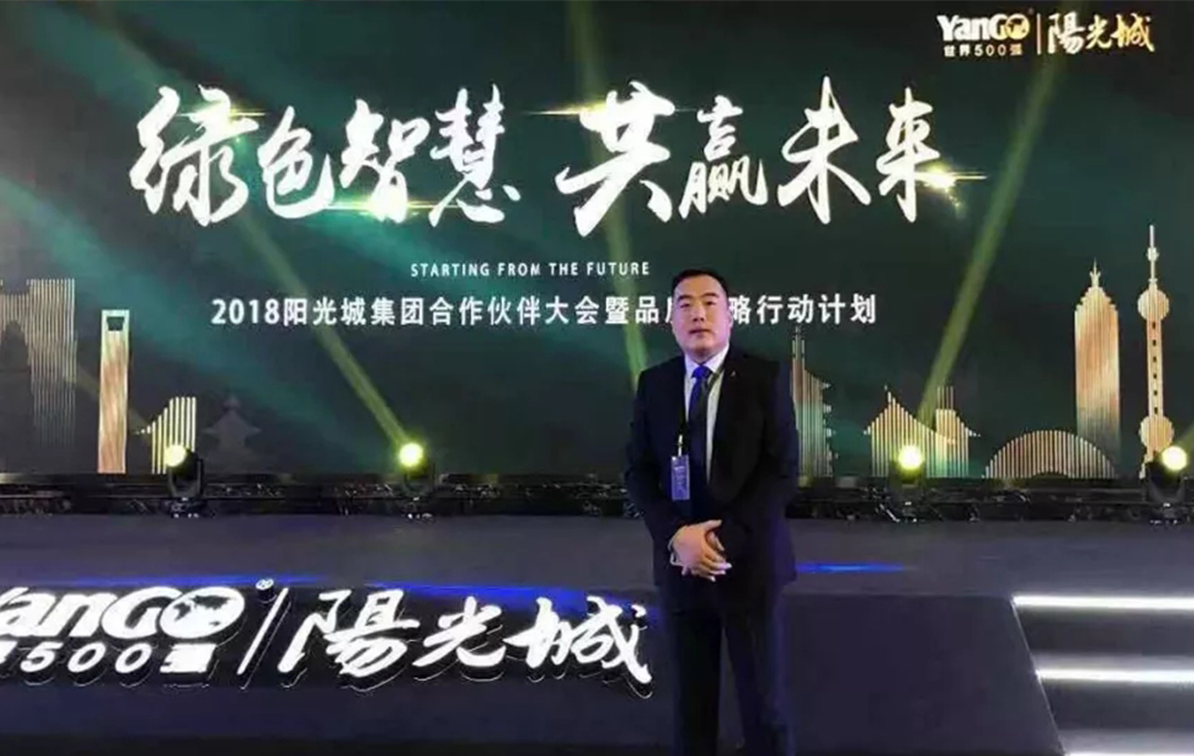 亲朋游戏中心成为阳光城集团壁挂炉产品唯一指定供给商