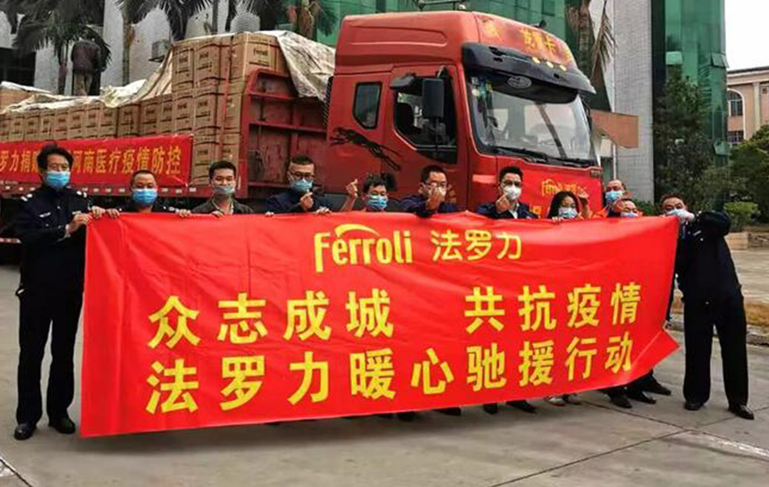 心系疫情 亲朋游戏中心在行动