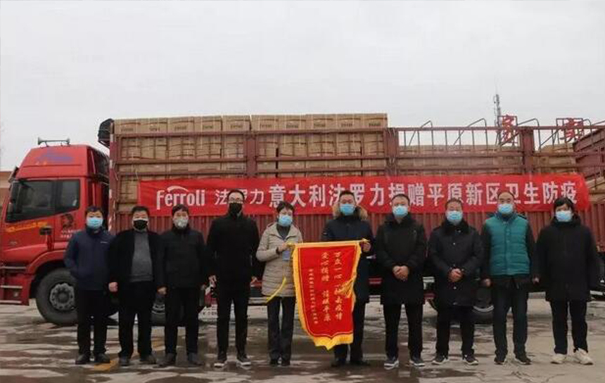 心系疫情 亲朋游戏中心在行动(续集)