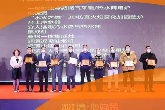 载誉而归 亲朋游戏中心荣获2022磐石大奖