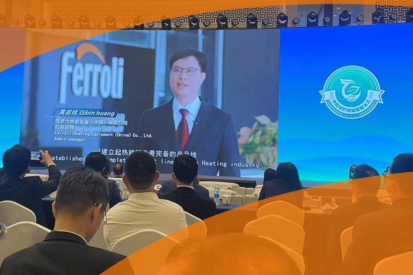 亲朋游戏中心出席江门市首届中欧绿色创新发展大会