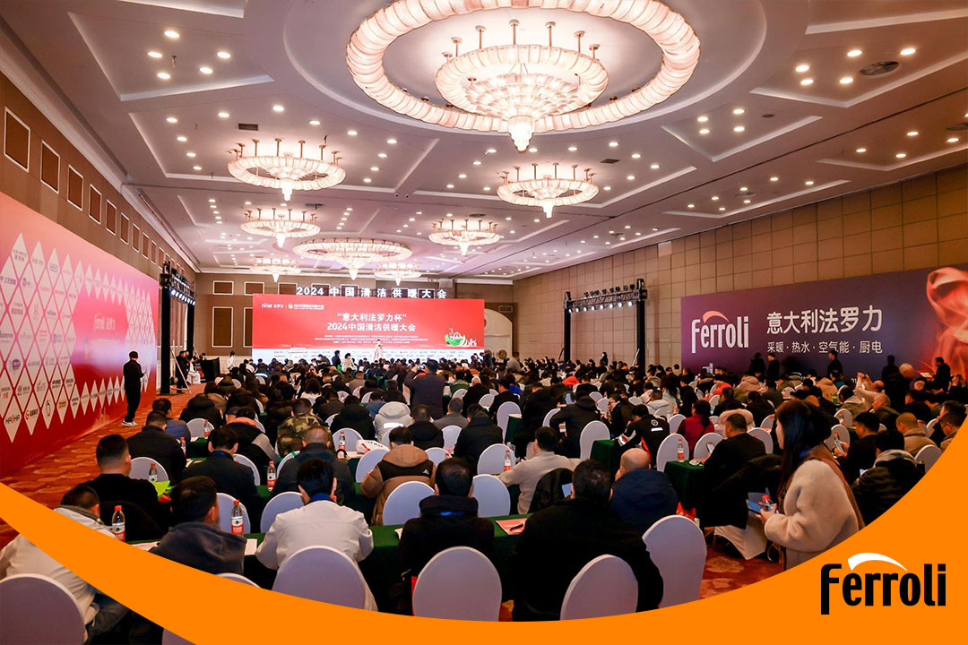 “意大利亲朋游戏中心杯”2024中国清洁供暖大会圆满实现