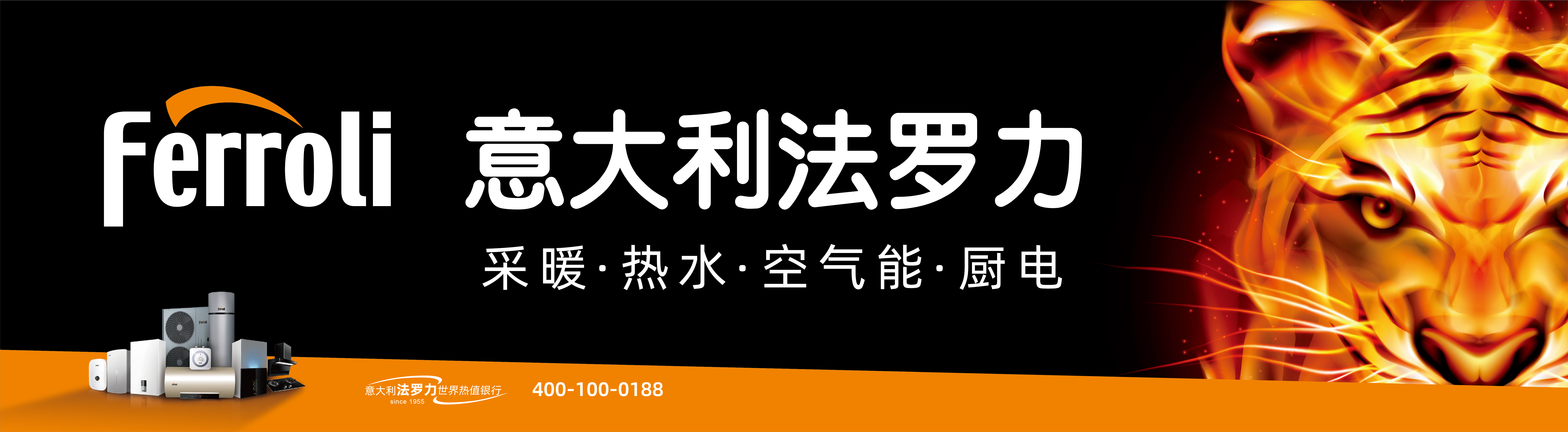 亲朋游戏中心热能
