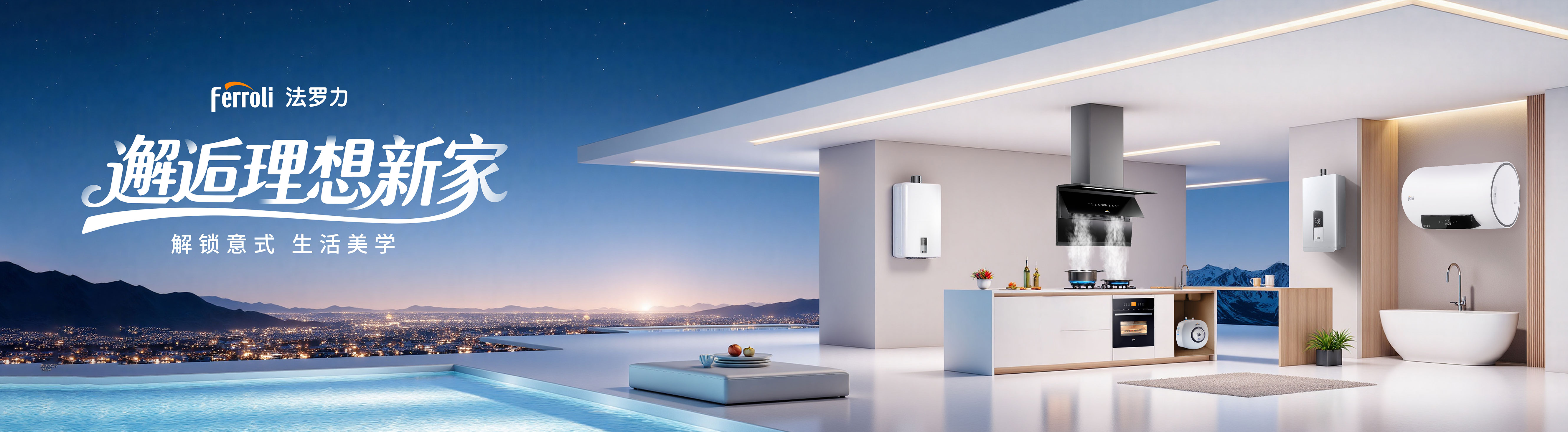 亲朋游戏中心热能