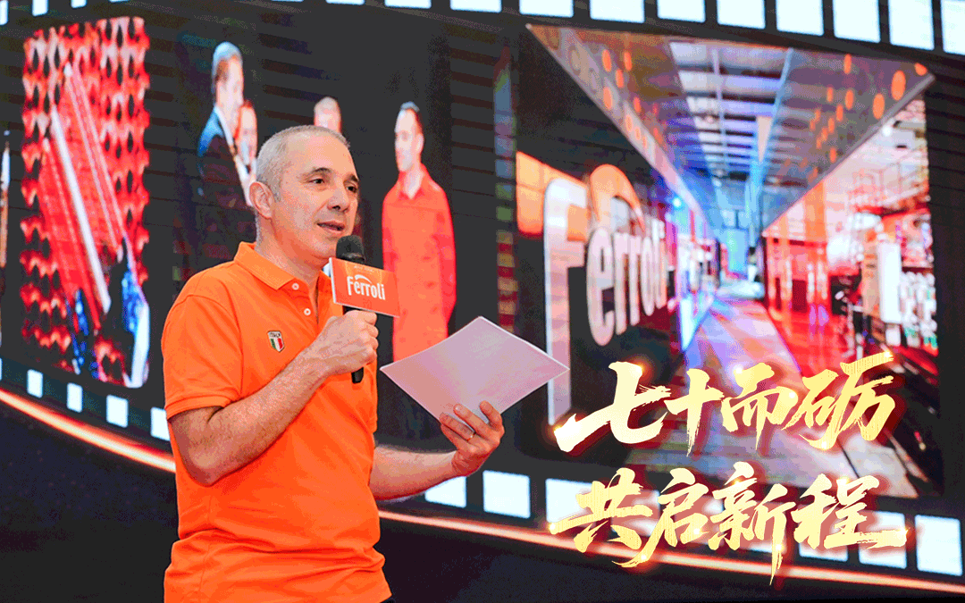 七十而砺·共启新程 | 亲朋游戏中心集团70周年庆暨2025中国合作同伴峰会圆满收官！