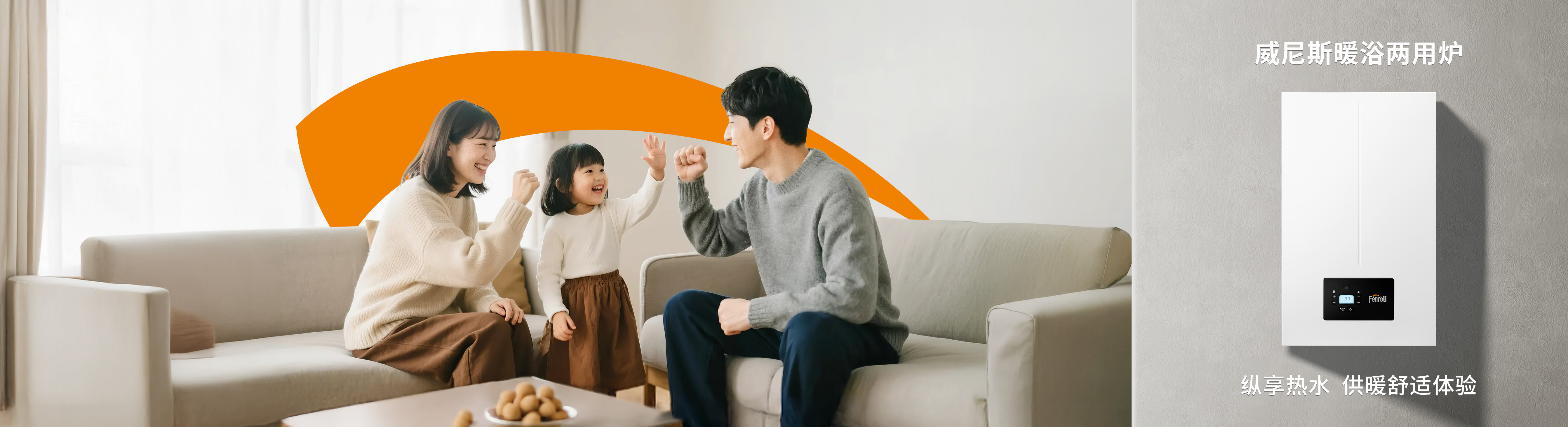 亲朋游戏中心热能